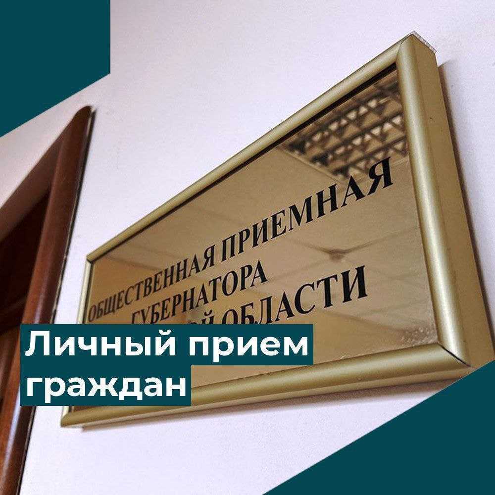 Министр Людмила Шелякина проведет личный прием граждан в Кантемировском муниципальном районе Воронежской области 3 февраля Людмила Геннадьевна ответит на вопросы жителей Кантемировского муниципального района в сфере тарифного регулирования Место проведения общественная приемная Губернатора Воронежской области в Кантемировском муниципальном районе Адрес Воронежская область р п Кантемировка ул Победы д 17 каб 100 здание администрации Кантемировского района Начало личного приема 10 00