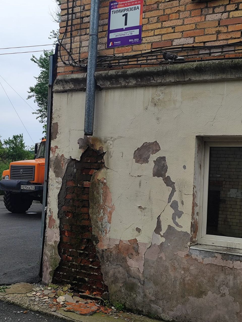 Управляйка не выполняет свои обязанности! Тимирязева 1. УК "ООО На Третьем". В апреле было подано заявление на устранение данных проблем. Заявление было написано неоднократно на сайте Дом Госуслуги и в саму УК. Через сайт был ответ что работы по данной проблеме произведут в конце 2 квартала. На письменное заявление ответа так и не было. На данный день не каких работ по устранению замечаний УК так и не провело. Ситуация только усугубилась, что бы войти в подъезд нужно делать шаг окол 1.2 метра, это если знаешь о данной проблеме. А если не знаешь то можно переломать ноги или и того хуже. УК наверно ждёт пока кто-то получит травму и подаст на них в суд и прокуратуру. Четвертый месяц жильцы при входе в подъезд рискуют. А начальнику УК ООО На Третьем всё не почём, у нее в подъезде и доме все хорошо.