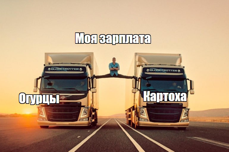 Цены на популярные товары удивляют своими кульбитами в Воронеже Пока одни сезонные овощи стремительно дешевеют, другие уже стремительно дорожают. 4 августа Воронежстат поделился динамикой цен на товары и услуги в регионе, после очередного еженедельного замера. Интересно, что даже в категории сезонных овощей движение цен выраженно разнонаправленное. Так, картофель за неделю подешевел на тринадцать процентов – с 66 до 57 рублей за кило в среднем. Но за то же время огурцы подорожали, причем на те же самые тринадцать процентов – с 83 до 93 рублей за килограмм. Импортные бананы, которые плывут к нам из Эквадора, дешевеют на 2,4%. А вполне себе выращиваемые в родном Отечестве яблоки дорожают на полтора процента. Кстати, ценник на то и на другое сейчас парадоксальным образом почти одинаковый. Бананы со всеми их логистическими издержками стоят 145 рублей, а яблоки 143. Подробнее о ценах – по ссылке Объявления работа Купи/продай авто Найти врача