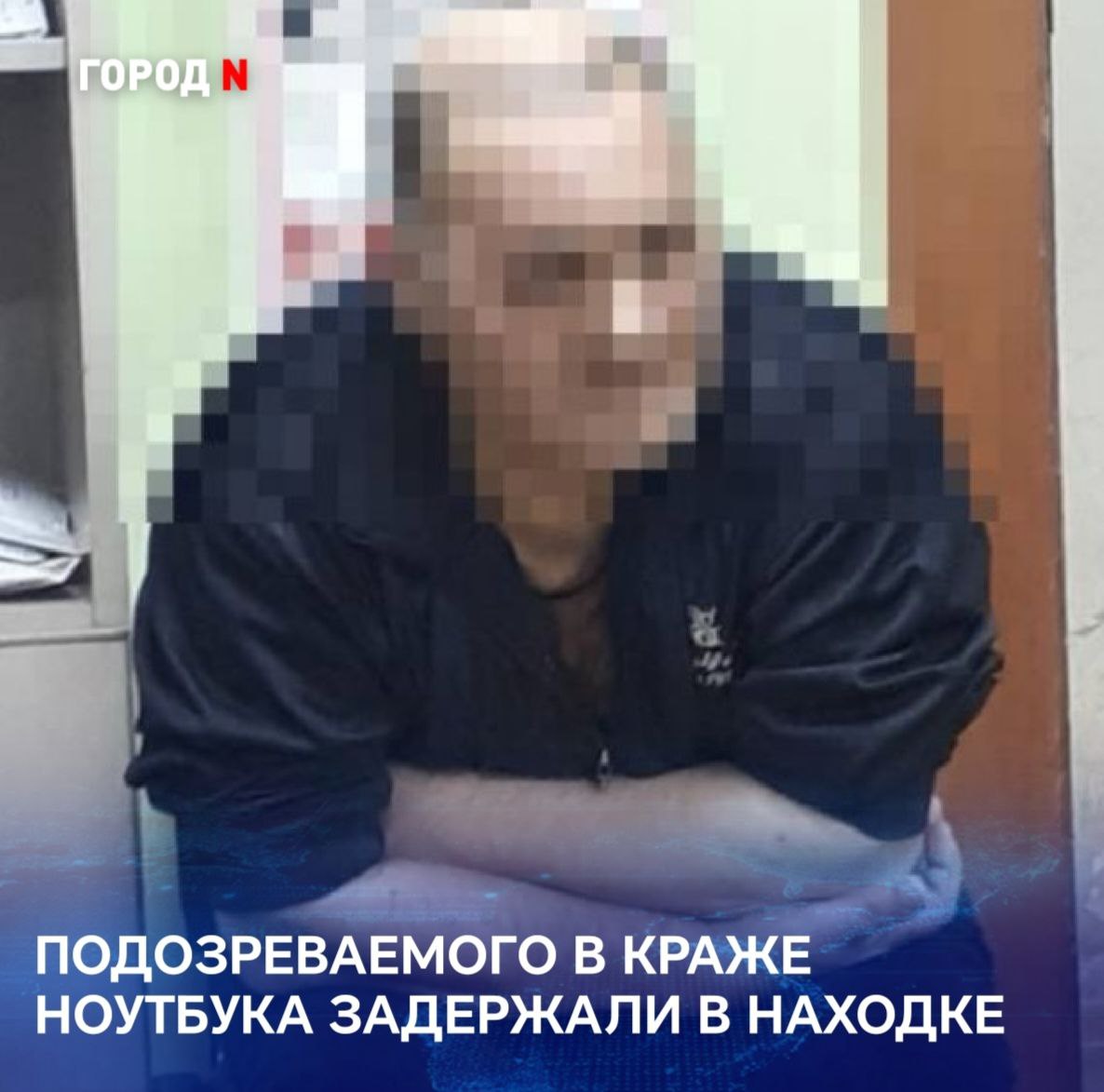 В дежурную часть отдела МВД России по городу Находке поступило заявление 44-летней местной жительницы о том, что неизвестное лицо путем свободного доступа, через незапертую дверь, проникло в ее комнату гостиничного типа и похитило ноутбук. Установлено, что потерпевшая находилась на общей кухне вместе со своей мамой, которая последней вышла из комнаты. Дверь на ключ не закрывала. По приходу домой заявительница не обнаружила ноутбук, а в квартире стоял стойкий запах алкоголя. Порядок в жилище нарушен не был. Сотрудниками уголовного розыска по горячим следам был установлен и доставлен в отдел полиции 48-летний подозреваемый в квартирной краже, где последний дал признательные показания. Общая сумма ущерба, причиненного гражданке, составила 40 000 рублей. Возбуждено уголовное дело по пункту «а» части 3 статьи 158 УК РФ Кража, совершенная с незаконным проникновением в жилище . Расследование продолжается.