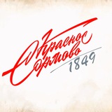 Завод «Красное Сормово»