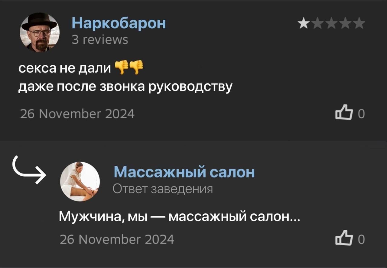 «Дайте мне секс!». В Питере гость массажного салона устроил скандал, требуя «секса с массажисткой». Перед этим странный клиент уже успел произвести впечатление: вейпил в зале ожидания, громко рыгал, просил кальян и устроил разгром в туалете. На сеансе он не выдержал до конца, выскочил из кабинета и начал требовать номер начальства. Представившись одновременно борцом, бизнесменом и наркобароном, гость угрожал всё разнести, если ему не предоставят желаемое. Испуганные сотрудницы вызвали Росгвардию. Силовики задержали мужика прямо на улице.