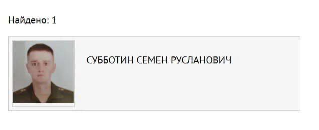 Армения отказалась выдать России дезертира, бежавшего от участия в СВО 25-летний Семён Субботин, бывший контрактник из Тейкова, покинул Россию в сентябре 2024 года. Позже его объявили в розыск за самовольное оставление части. В Армении он попытался легализоваться, но был задержан полицией. К КПЗ прибыли российские военные и потребовали передать Субботина. Однако после вмешательства правозащитников его перевели под защиту адвокатов в отдел «Эребуни». Сейчас Субботин находится на свободе.