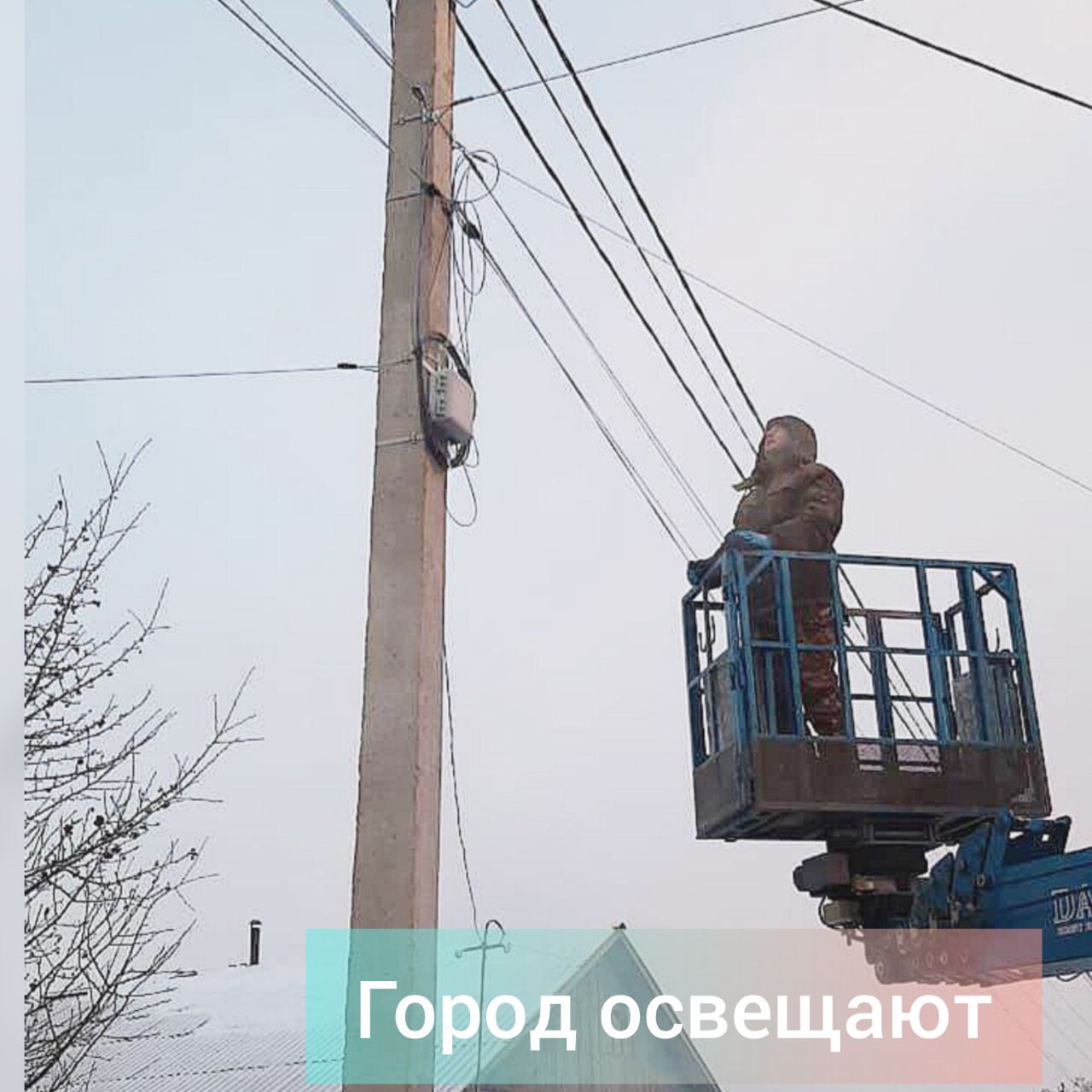 К главе города Андрею Бродягину и депутатам Зейского городского Совета поступают многочисленные обращения по поводу уличного освещения.   Андрей Анатольевич сообщил, что 10 декабря заключен контракт с индивидуальным предпринимателем Алексеем Бортниковым на выполнение работ по монтажу линий уличного освещения по пер. Первомайскому  и Песчаному.   «На сегодняшний день проведен монтаж самонесущего изолированного провода, светильники будут установлены на этой неделе.   Подключение должно было быть завершено до 18 декабря, - отметил глава. - Кроме того, на ул. Набережной  от пер. Жуковского до Грековского  установлены 24 новых светильника».     #зейскийвестник #zvportal #зейскиевестисегодня #звестник #звсегодня #зейский_округ #амурская_область