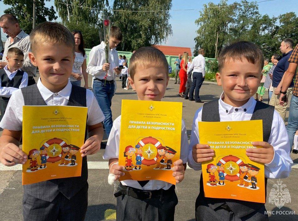 ‍ ‍  В начале учебного года пройдут уроки безопасности   B течение 15 учебных дней с момента начала очного обучения в образовательных организациях Курской области пройдут тренировки по эвакуации при пожаре или иной чрезвычайной ситуации. Также спланированы проведение месячника пожарной безопасности и уроки ОБЖ. На торжественных линейках будет организовано дежурство личного состава МЧС России.  В регионе в рамках подготовки к новому учебному году на контроле сотрудников МЧС России находится 863 образовательные организации  19 с круглосуточным пребыванием, 442 общеобразовательные, 260 дошкольные, 13 высшего образования, 25 среднего профессионального образования, 123 дополнительного образования .  На объектах уже организована работа по проведению профилактических визитов по инициативе руководства учебных заведений, также  проведено почти 700 профилактических мероприятий.   МЧС Курск. ПОДПИСАТЬСЯ