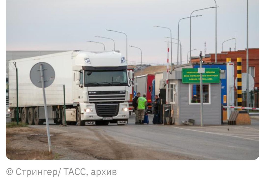 Казахстан опроверг данные о скоплении автовозов у границы с Россией В Комитете государственных доходов Минфина сообщили что автомобильные пункты пропуска работают в штатном режиме и никаких очередей транспортировщиков легковых машин на казахстанской стороне нет Так ведомство ответило на публикацию Коммерсанта где дилеры и логистические компании утверждали что на границах РФ с Казахстаном и Китаем наблюдаются заторы автовозов из за всплеска спроса перед повышением утильсбора в России с 1 декабря Российская ФТС также заявила что пик нагрузок уже прошёл а движение на пунктах пропуска нормализовалось Актуальные новости из Центральной Азии fergananews