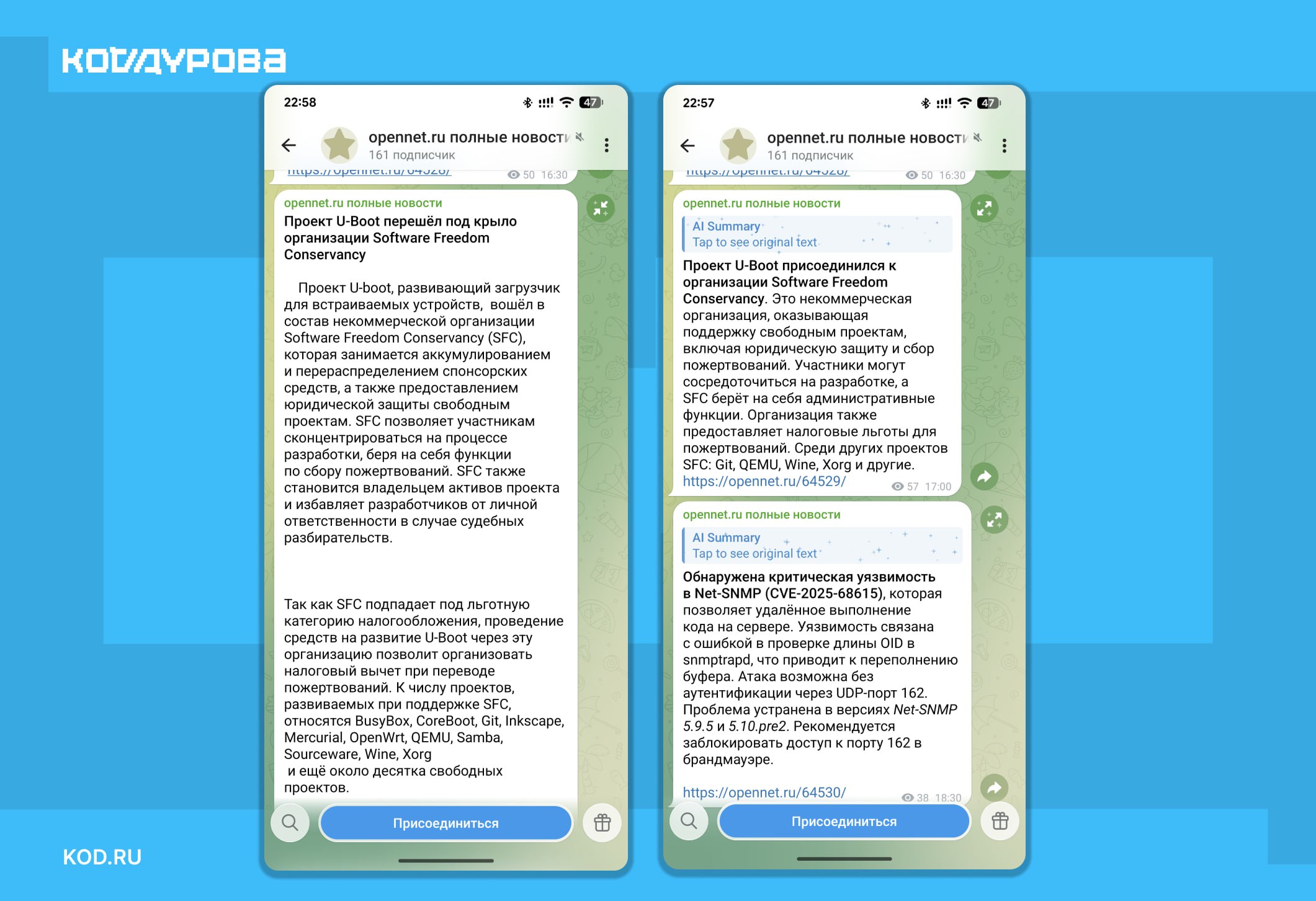 Укоротили Telegram тестирует функцию пересказа сообщает Telegram Info В бета версии Telegram для Android тестируют функцию пересказа с ключевыми тезисами для длинных постов в каналах Нововведение среди прочих доступно в тестовой сборке 12 3 0 Кнопка суммаризации находится справа от поста в его верхней части Вероятно пересказ текстов так же как и их перевод работает на базе децентрализованной вычислительной сети Cocoon Подписаться