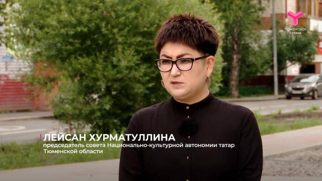 Общественники поддержали решение об изъятии незаконного памятника в Тобольском районе Разрешения устанавливать памятник на территории Луиза Алимчановна не получала. Поэтому надо, конечно, по букве закона действовать. Мы - граждане Российской Федерации и должны учитывать то, что нам говорят и администрация, на территории которой ты проживаешь, и правоохранительные органы. — прокомментировала Лейсан Хурматуллина, председатель совета Национально-культурной автономии татар Тюменской области Любой руководитель общественной или государственной организации должен работать в рамках закона. В случае если его нарушить, последует правомерная реакция со стороны контролирующих органов. Ведь речь идет об общественном пространстве, а памятники устанавливают людям или событию, чтобы мы и наши потомки гордились подвигами — объяснил председатель регионального отделения «Ассамблеи народов России» Евгений Воробьев Фото: ИА «Тюменская линия»