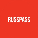 Аватар Телеграм канала: RUSSPASS