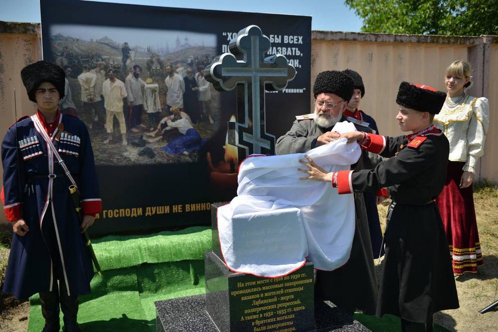 В Лабинске открыли памятный знак жертвам политических репрессий и голодомора 1932–1933 годов В церемонии приняли участие заместитель главы Краснодарского края, атаман Кубанского казачьего войска Александр Власов и глава муниципалитета Владимиров Забураев. Подробности ЗДЕСЬ Фото: Администрация Краснодарского края KrasnodarMedia Прислать новость