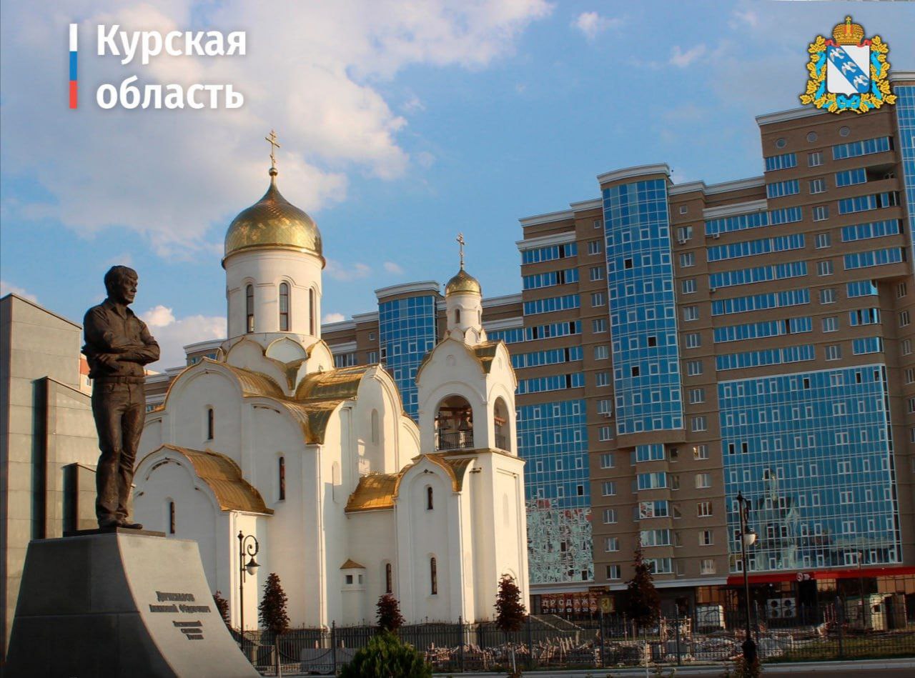 В Курской области жителям приграничья выдано 8935 сертификатов на общую сумму более 54 млрд. рублей Как сообщили в правительстве региона, из них 418 выданы за прошедшую неделю. Жилье на средства сертификата приобрели 3915 семей, за минувшую неделю – 64. Подать заявление на получение сертификата можно в отделениях МФЦ региона, Министерстве строительства по адресу г. Курск, ул. Марата, 9, органах социальной защиты Курской области, на портале «Госуслуги». Переселенцы из приграничья, которые в настоящее время проживают за пределами региона, могут обратиться в администрацию своего муниципального образования через отделения «Почты России», а также воспользоваться порталом госуслуг. Фото: ВК Курская область