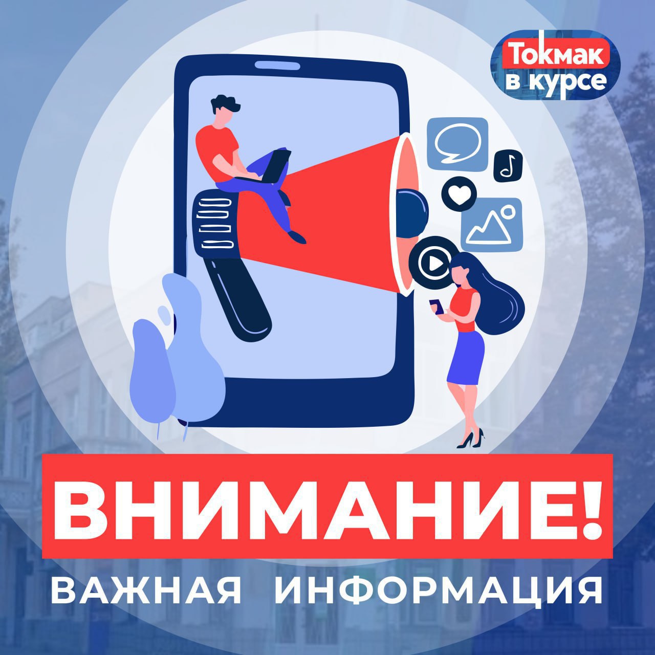 Комендантский час в Запорожской области с сегодняшнего дня сокращается на 1 час. Соответствующий указ подписал губернатор Запорожской области Евгений Балицкий. С 12 мая 2025 года режим комендантского часа на территории Запорожской области будет действовать с 23:00 до 05:00, то есть его продолжительность сокращается на один час. Действие комендантского часа не распространяется на автомобильную дорогу М-14 «Одесса – Мелитополь – Новоазовск» от города Мелитополя до границы между Запорожской областью и Донецкой Народной Республикой и на автомобильную дорогу М-18 «Харьков – Симферополь – Ялта» от города Мелитополя до границы между Запорожской и Херсонской областями. Для транзитно проезжающих по Азовскому кольцу автомобилей ограничений не вводится.