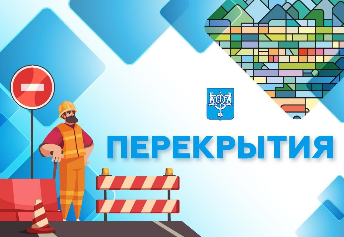 Движение транспорта по проспекту Победы временно ограничат Это связано с проведением дорожных работ. С 18:00 6 июня до 18:00 10 июня будет перекрыто движение по проспекту Победы на участке, расположенном восточнее перекрёстка с улицей Чехова. На время проведения работ маршруты №7ч, 7пр, 10, 21, 45пр, 62, 81, 177, 250 будут следовать по улице Поповича в прямом и обратном направлениях. Просим автомобилистов учитывать информацию при планировании своих маршрутов.