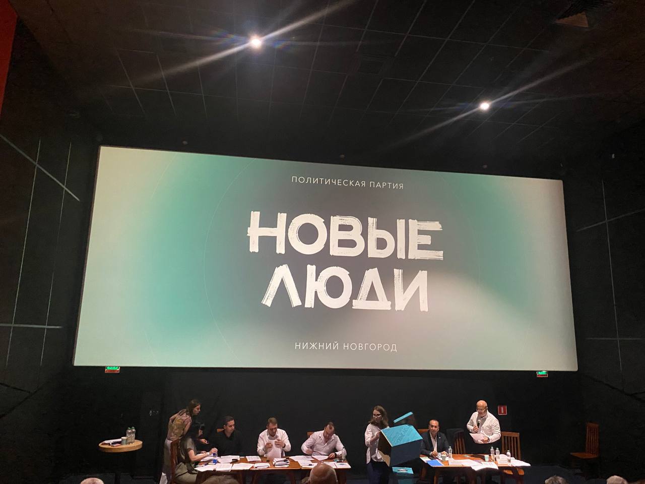 Партия «Новые люди» на общем собрании регионального отделения утвердила 39 кандидатур для участия в выборах в думу Нижнего Новгорода. Ранее кандидаты прошли процедуру праймериз. Из интересного: от «Новых людей» в думу будет избираться действующий депутат в округе №25 Жанна Скворцова. В нынешний созыв она прошла от «Партии роста», которую в итоге объединили с «Новыми людьми».
