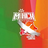 МИНСК |БРСМ|