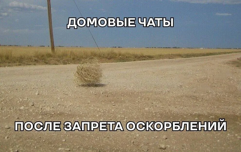 За публикацию личных данных в домовом чате грозит штраф По словам эксперта Владимира Никишина соответствующие действия являются неправомерной обработкой персональных данных и влекут за собой административный штраф от 10 до 15 тыс рублей для физлиц от 50 до 100 тыс рублей для должностных лиц от 150 до 300 тыс рублей для юридических лиц При этом повторное совершение такого административного правонарушения влечет более строгие санкции В таком случае штрафы могут доходить для физлиц до 30 тыс рублей а для юридических до 500 тыс рублей Подписаться на truekpru Читать нас в MAX