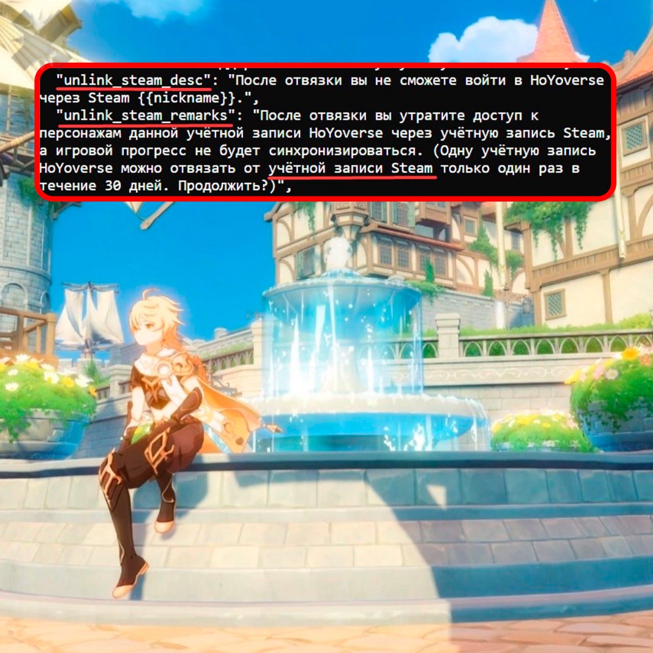 Genshin Impact в Steam в сети летают пруфы в файлах от 6 января В описаниях фигурирует интеграция со Steam аккаунтами и элементы кроссплатформенности всё это указывает на то что гача проект готовят к выходу в Steam По имеющимся данным релиз ожидается уже в течение этого года   ждем фейк явно уж НМШ