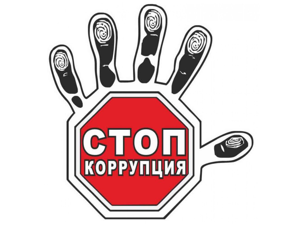 При проверке исполнения законодательства о противодействии коррупции в региональном отделении Фонда пенсионного и социального страхования Российской Федерации выявлено сразу 11 государственных служащих, которые неверно отразили свои доходы за 2023 год.  После прокурорского вмешательства работа кадрового подразделения скорректирована, локальные акты приведены в соответствие, а виновные должностные лица привлечены к дисциплинарной ответственности.  Подробности - на сайте прокуратуры края.