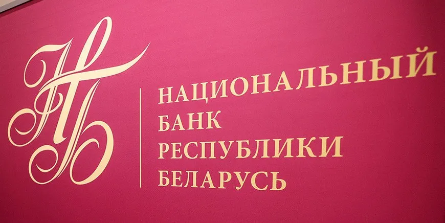 В Национальном банке рассказали какие криптовалюты смогут использовать криптобанки Первый заместитель председателя правления Нацбанка Александр Егоров сообщил что в проекте документа предусмотрено разрешение на обращение порядка 25 видов криптовалют включая классические биткоины и стейблкоины Список может корректироваться в зависимости от развития рынка В него могут включать новые валюты если они обеспечены реальными активами и привлекают значительные инвестиции Пока заявок от инвесторов не поступало поскольку необходимо сформировать соответствующее законодательство которое вступит в силу в середине лета В настоящее время высокий интерес проявляют белорусские компании и инвесторы Ряд потенциальных участников рынка участвует в работе группы Нацбанка Окончательные решения по операциям криптобанков и нормативам будут приниматься на основе представленных бизнес планов Разговоры на кухне
