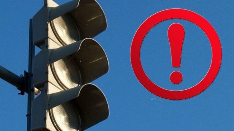 В связи с плановым отключением электроэнергии ориентировочно до 15 30 не работают светофорные объекты ул Ленина пр Победы ул Ленина ул Поповича ул Ленина ул Институтская ул Ленина 285 рынок Техник Будьте внимательны за рулем транспортных средств