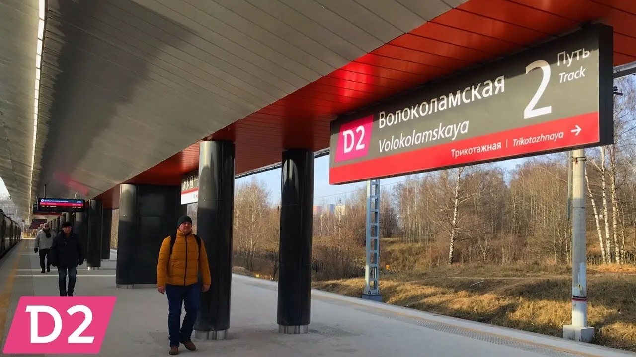 С 10 по 12 апреля значительно изменится движение на МЦД 2 Курском и Рижском направлениях поезда будут следовать с увеличенными интервалами часть составов будет курсировать по укороченным маршрутам С 23 00 10 апреля пятница до 09 00 11 апреля суббота С 23 00 11 апреля суббота до 09 00 12 апреля воскресенье  Часть поездов МЦД 2 будет сокращена  со стороны Курского направления  до от Курского вокзала  со стороны Рижского направления  до от Нахабино и Тушинской  Часть поездов будет отменена полностью  На участке Пенягино Стрешнево все поезда следуют по I пути в сторону Нахабино  Интервалы движения будут значительно увеличены Работы связаны с развитием и модернизацией инфраструктуры Митино в MAX Телеграм
