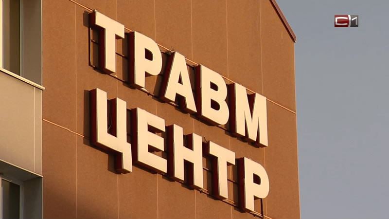 В Сургутской травмбольнице ввели ограничения из за роста заболеваемости ОРВИ С 1 октября посетители не смогут попасть к пациентам которые находятся на лечении в стационаре до особого распоряжения  Однако как отметили в травмбольнице передачи по прежнему принимаются на столах для справок с 8 00 до 19 00 В целях предупреждения распространения инфекции на территории больницы заведующим отделениям поручено обеспечить активное выявление пациентов с признаками ОРВИ и по возможности их перевод в специализированные учреждения блокировку госпитализации пациентов с клиническими проявлениями ОРВИ рассказали в Сургутской травмбольнице Подписаться Прислать новость SiTV в MAX