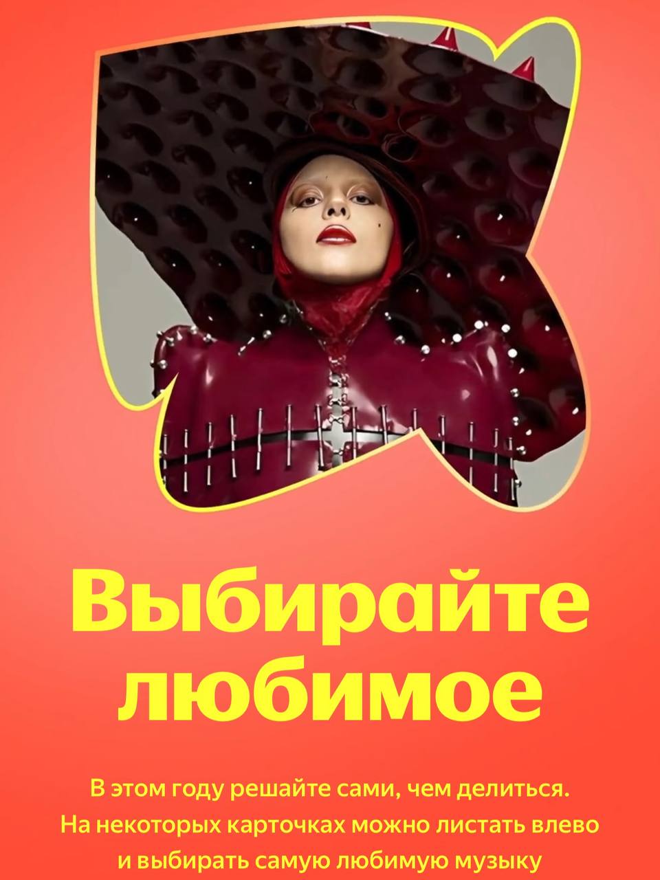 Распаковываем свой 2025 й в приложении Яндекс Музыки открылись персональные итоги года Главное впервые появилась интерактивная механика сервис предлагает топ 5 по артистам трекам подкастам и концертам а пользователь сам решает что показать друзьям Еще можно посмотреть сколько времени вы провели в сервисе с какого трека начался год кто из артистов чаще звучал и какие новинки пополнили коллекцию Самые заслушанные треки упаковали в плейлист Мой 2025 который можно послушать целиком или за минуту оценить с помощью нейросетевого трейлера Сезон скринов в сторис объявляем открытым techmedia