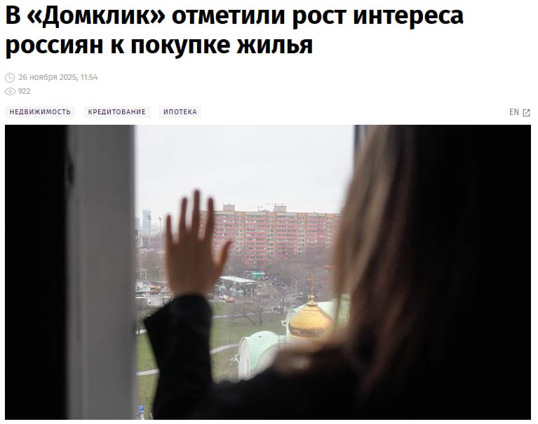 В России наблюдается постепенное восстановление объема выдач жилищных кредитов что говорит об адаптации ипотечного рынка к новым условиям заявил директор департамента Домклик Сбербанка Алексей Лейпи в ходе Domclick Digital Forum в Москве DOMRF В 2026 году мы прогнозируем увеличение объема выдач по всем программам ипотечного кредитования на 35 до 5 6 трлн рублей отметил он jkinvest news jkinvest