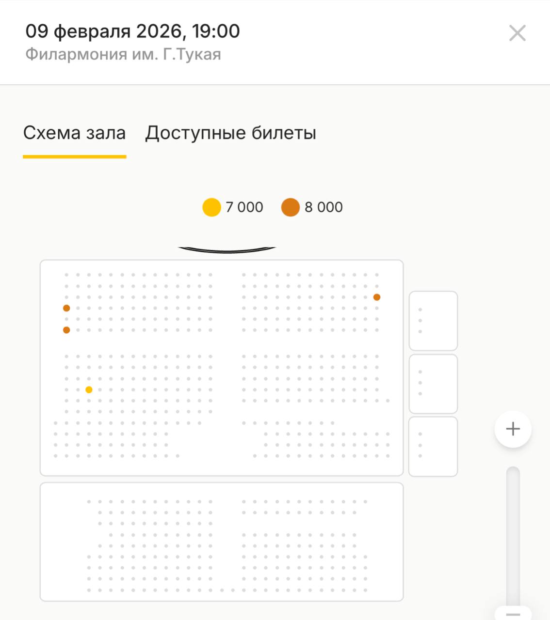 В Казани раскупили все билеты на концерт Татьяны Булановой за 4 месяца до мероприятия Осталось всего 4 билета за 7 8 тысяч рублей kazan