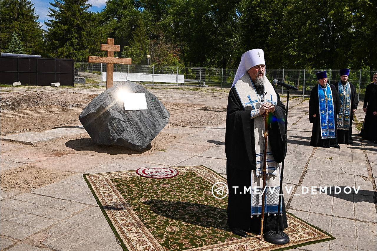 Вчера в парке Памяти в Белгороде заложили основание Храма св. Иоанна Воина В священном для белгородцев месте произошло знаковое событие. Митрополит Белгородский и Старооскольский Иоанн освятил закладной камень первого в городе инклюзивного храма в честь святого мученика Иоанна Воина. Св. Иоанн Воин — покровитель защитников. Его имя подчеркивает миссию храма: поддержка военных участников СВО и всех, кто борется с невзгодами - людей с ограничениями по здоровью, нуждающихся в духовной поддержке. Храм будет уникален для Белгорода: тактильные иконы, дублирование текстов шрифтом Брайля, адаптированная навигация. Для слабослышащих предусмотрена трансляция богослужений на жестовом языке, современное звуковое оборудование. Для участников СВО в рамках президентской программы будет создано пространство для реабилитации, духовных бесед и молитвенного покоя. Строительство ведется за счет средств попечителей. Завершить планируется к 9 мая 2026 года.
