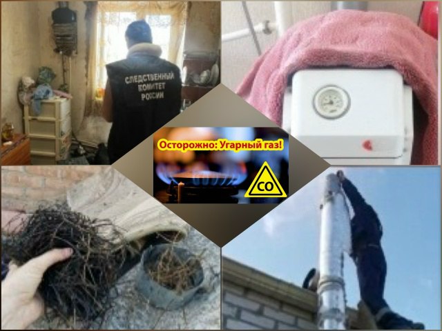 После отравления газом в Ставрополе прокуратура и следком начали проверку Пострадала семья 5 взрослых и 1 ребенок Сейчас их жизням ничего не угрожает Правоохранители выяснят как исполнялось законодательство в сфере ЖКХ и технического обслуживания газа По итогам проверки будут приняты меры Фото СУ СКР по СК   Stavropol Media Прислать новость