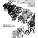 Аватар Телеграм канала: Культурный