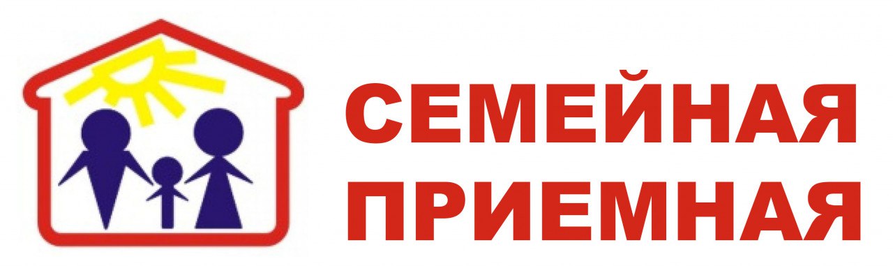 В рамках реализации национального проекта подпрограммы «Обеспечение государственной поддержки материнства, детства и семьи» государственной программы Волгоградской области «Социальная поддержка и защита населения Волгоградской области» на 2025 год 11 июля 2025 года в ГКУ ЦСЗН по Еланскому району, которое расположено по адресу: р.п.Елань, ул.Гоголя, д.5, будет организована «Единая открытая семейная приемная». В ходе мероприятия будут работать консультационные площадки с представителями различных ведомств и структур. Многодетные семьи, семьи, воспитывающие детей-инвалидов и детей с ограниченными возможностями здоровья, семьи участников СВО, опекаемые семьи, семьи, находящиеся в трудной жизненной ситуации, смогут задать специалистам интересующие их вопросы и получить подробные разъяснения и актуальную информацию. Телефон для справок: 5-40-65; 5-44-57.