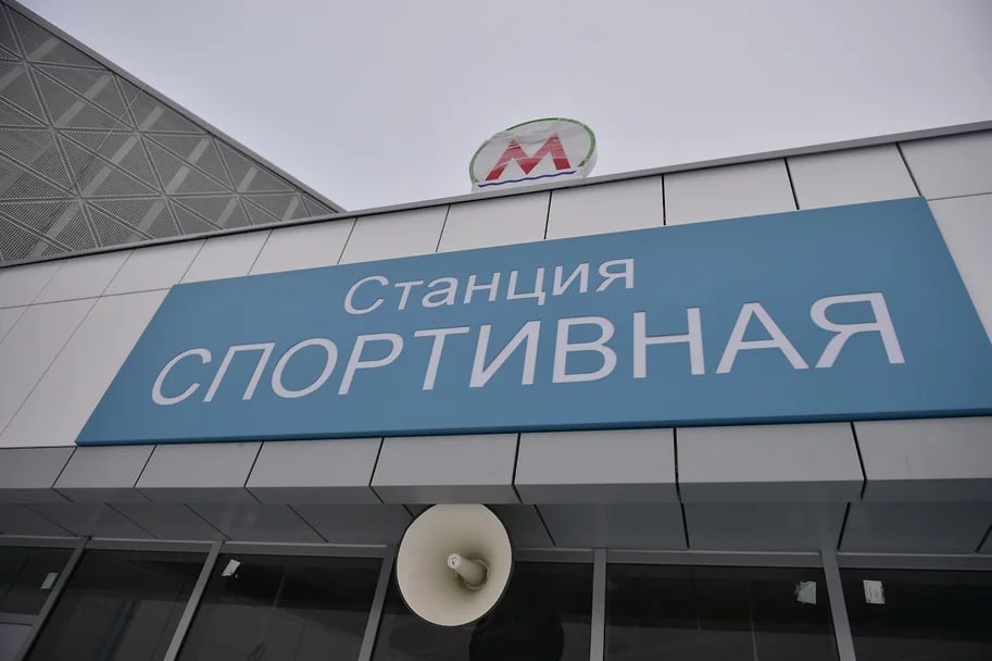 Объявлен еще один тендер на завершение строительства станции метро «Спортивная» в Новосибирске. Стоимость контракта составила 436,2 млн руб. Подрядчику предстоит разработать архитектурные и конструктивные решения, воздушно-тепловые завесы, электросиловое оборудование, монтаж освещения, кабельных линий, охранной сигнализации, а также внести корректировки в проектную документацию. Срок исполнения контракта определен до 25 июля 2025 года. В начале марта этого года власти Новосибирской области заключили контракт с ООО «Акви технолоджи» Тюмень на завершение работ по строительству станции «Спортивная». После стало известно, что будет объявлен еще один тендер на финальный этап работ. Изначально введение объекта в эксплуатацию планировалось до 1 сентября 2022 года. Фото: Влад Некрасов, Коммерсантъ Подписывайтесь на «Ъ-Сибирь»