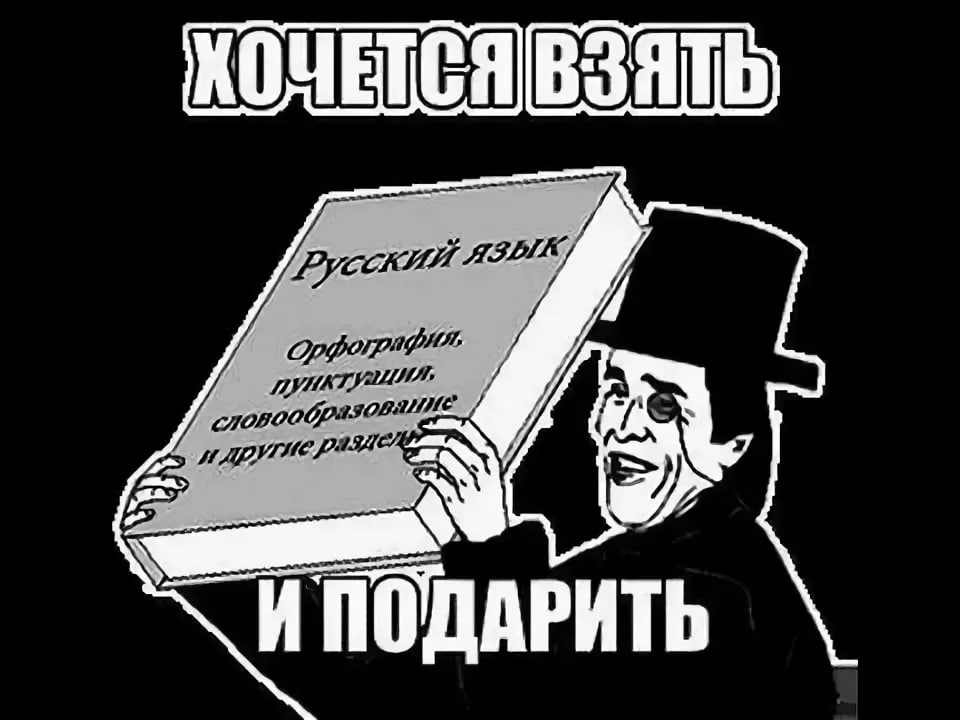 Новые единые учебники по русскому языку и литературе появятся в школах с осени 2027 года Министерство просвещения России планирует ввести единую государственную линейку учебников по русскому языку и литературе для учащихся 5 7 х и 10 11 х классов с 1 сентября 2027 года Соответствующее заявление сделал глава ведомства Сергей Кравцов на заседании Совета при президенте РФ по поддержке русского языка и языков народов России Министр уточнил что перед введением новой образовательной программы предстоит пройти этап тестирования учебных материалов а педагоги пройдут курсы повышения квалификации необходимые для внедрения обновленных программ обучения По мнению Кравцова новая серия учебников положительно повлияет на качество преподавания русского языка и литературы в образовательных учреждениях Главное здесь Подписывайтесь