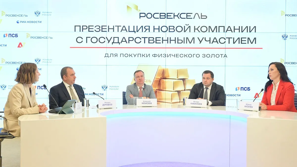 Правительство РФ и группа А7 запустили цифровую платформу Росвексель для продаж золота В Минфине считают что инвестиции в золото могут стать альтернативой хранению сбережений в наличной валюте Задача проекта создать понятный инструмент для граждан с разным уровнем дохода стимулируя внутренний спрос Платформа позволяет покупать слитки начиная с грамма При желании инвестор сможет получить золото физически сообщил гендиректор Росвекселя Осман Кабалоев Ключевой элемент платформы механизм защиты от краткосрочного падения цены золота после покупки Аналогов в России нет рассказал он Клиент сможет приобрести услугу защиты стоимости металла Это полноценный инструмент хеджирования который позволит компенсировать снижение цены золота пояснил Кабалоев Как объяснила замгендиректора по экономике и финансам А7 Ирина Акопян создание Росвекселя стало для А7 стратегическим шагом по выходу на массовый рынок Подробнее в материале Ведомости Капитал Виталий Белоусов
