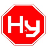 Аватар Телеграм канала: Наука и университеты