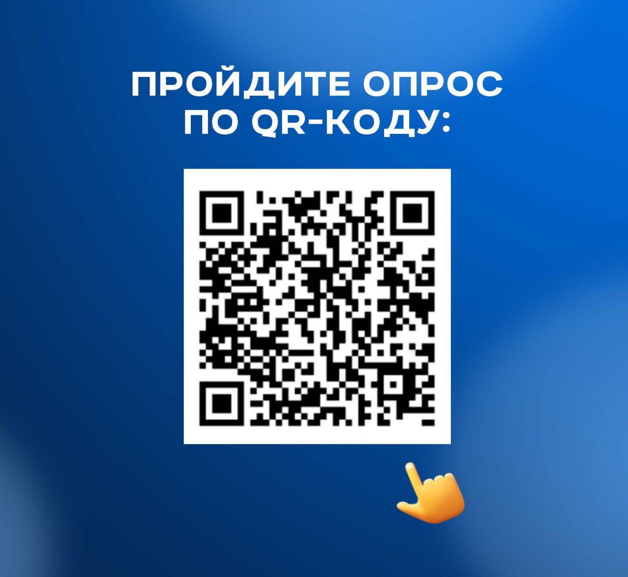 Агентство стратегических инициатив приглашает молодых предпринимателей до 35 лет принять участие в исследовании К участию приглашаются индивидуальные предприниматели а также учредители и владельцы МСП с долей более 50 в возрасте до 35 лет В анкете вопросы о доступности и эффективности мер поддержки условиях открытия и ведения бизнеса барьерах и сложностях с которыми сталкивается молодежь Результаты исследования станут основой для совершенствования региональных мер поддержки и формирования объективной оценки условий для развития бизнеса Пройти опрос можно до 20 февраля 2026 года включительно Ссылка Компечати в МАХ