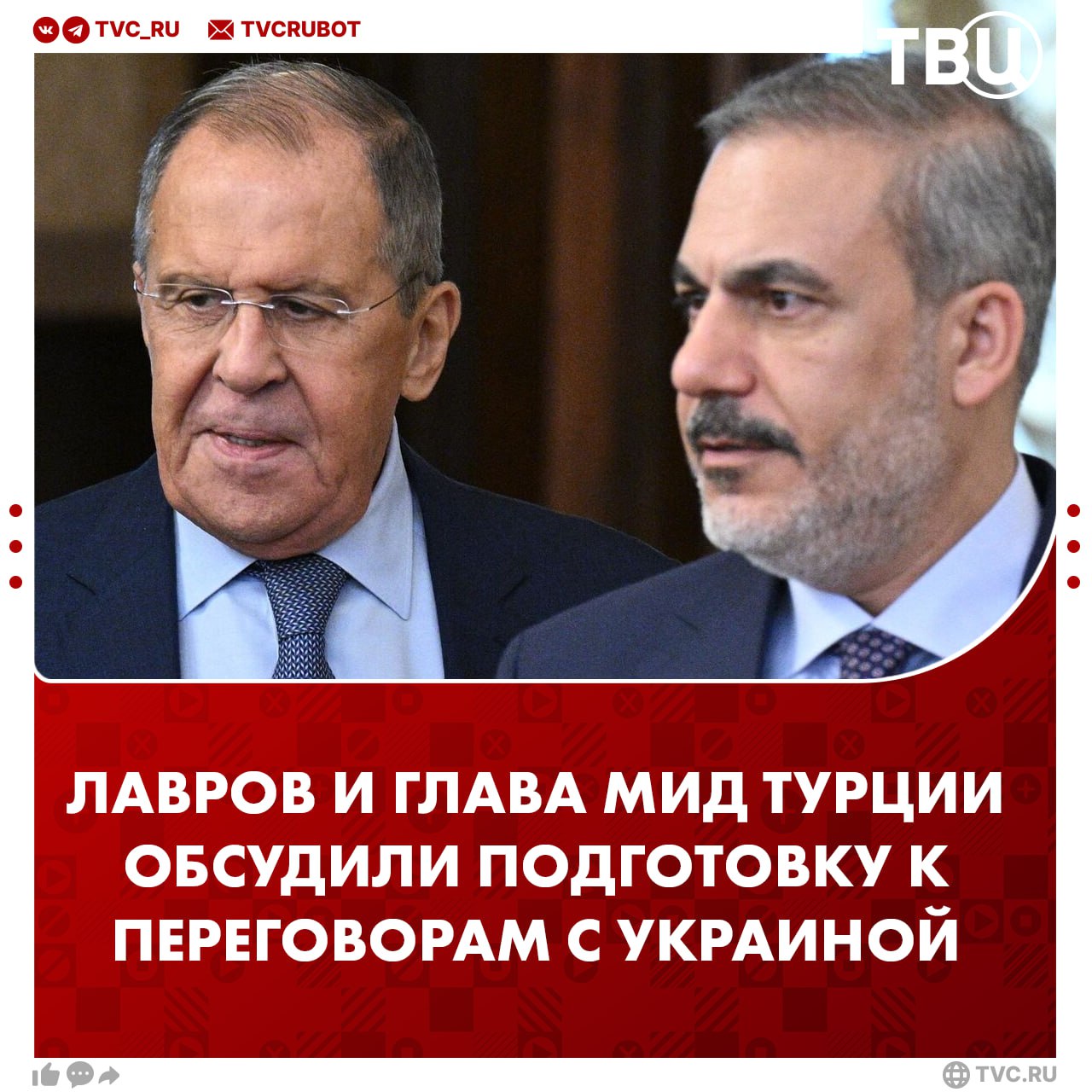 Лавров и глава МИД Турции по телефону обсудили подготовку ко второму этапу переговоров с Украиной в Стамбуле, сообщили в МИД РФ. Министры обсудили организационные аспекты подготовки прямых двусторонних переговоров 2 июня.