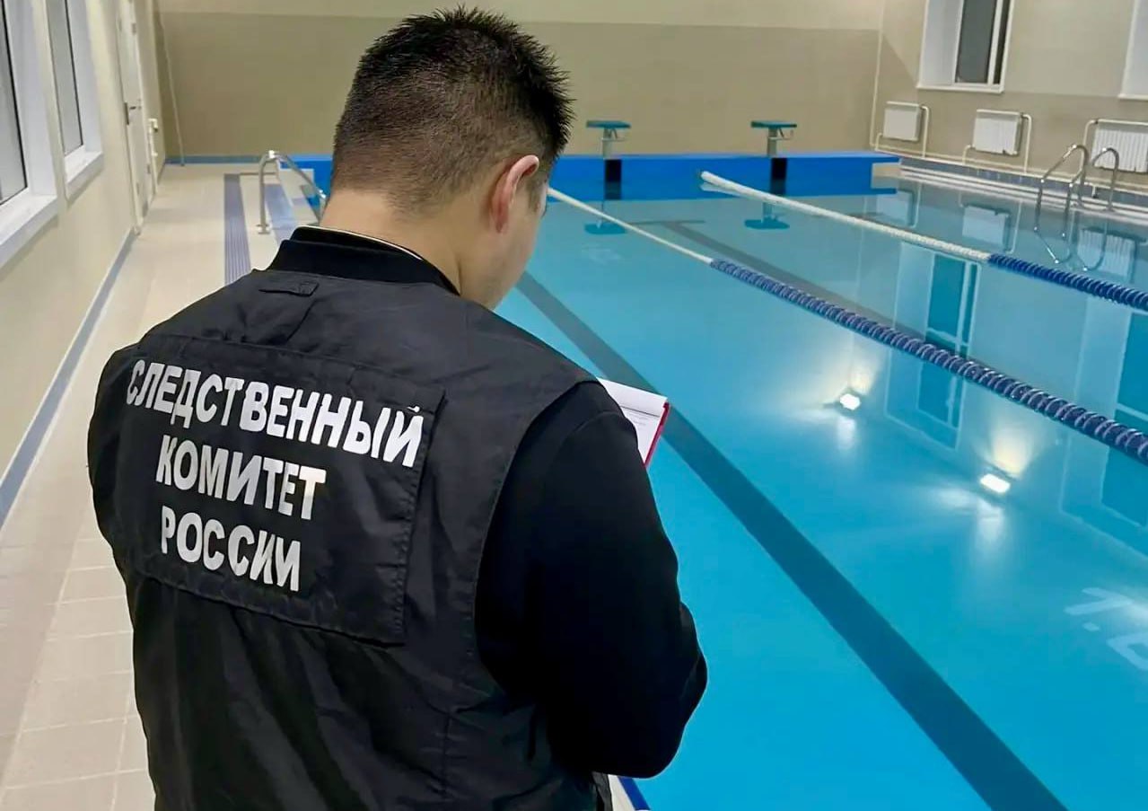 Уголовное дело после отравления детей в бассейне возбудили в Нерюнгри В Нерюнгри следственные органы возбудили уголовное дело в связи с массовым отравлением детей в плавательном бассейне Инцидент произошел вечером 12 декабря 2025 года в физкультурно оздоровительном комплексе города По предварительным данным после занятия в секции плавания недомогание почувствовали 13 подростков в возрасте от 11 до 16 лет Медицинское обследование показало что причиной ухудшения самочувствия стало токсическое воздействие хлора Подробнее читайте по ссылке Фото пресс служба СУ СК России по Якутии yk24 ru в MAX Telegram ВК VK Видео