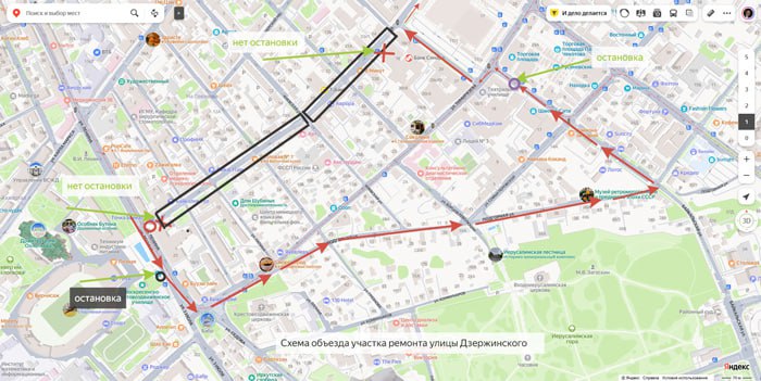 Участок улицы Дзержинского в Иркутске закроют для проезда на выходные Два дня, с 08:00 26 июля до 23:00 27 июля, будет перекрыто движение транспорта по улице Дзержинского на участке от Ленина до Литвинова. В связи с этим изменится схема движения общественного транспорта. Автобусы, двигающиеся в направлении Центрального рынка, после улицы Ленина направятся по Подгорной, Байкальской, Литвинова. Остановка «Филармония» с Дзержинского будет перенесена на место существующей остановки «Улица Ленина» со стороны Дворца спорта . Остановка «Центральный рынок» с улицы Дзержинского, 26 переместится на Байкальскую, 1. На указанном участке проведут асфальтирование проезжей части в рамках ремонта улицы Дзержинского по нацпроекту «Инфраструктура для жизни». Полное закрытие движения связано с невозможностью организации альтернативных вариантов проезда, в том числе по одной из полос.