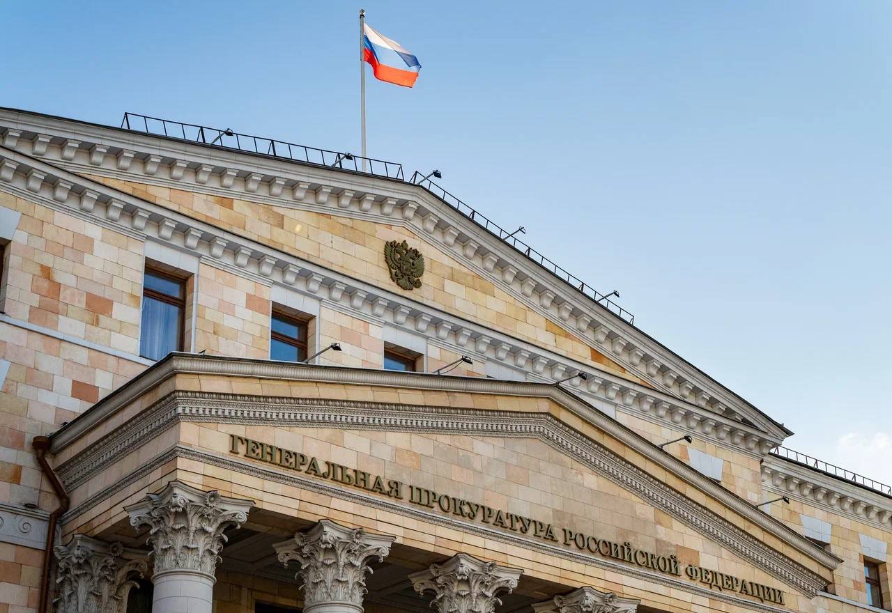 Генпрокуратура России добилась урегулирования порядка рассмотрения обращений в таможенных органах Этому предшествовали многочисленные жалобы участников внешнеэкономической деятельности в органы прокуратуры, а также неоднократно вносимые представления в адрес руководства Федеральной таможенной службы. Инициированные надзорным ведомством изменения позволят оперативно реагировать на поступающие сигналы от граждан и организаций, повысят эффективность принимаемых мер по результатам их рассмотрения. Подробнее – на сайте Генпрокуратуры России.