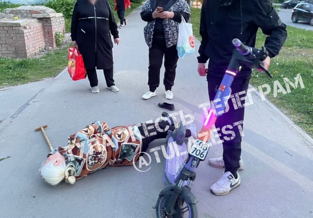 Соцсети: в Туле самокатчик сбил бабушку и умчался с матами Пенсионерка рухнула на асфальт, с ног ее слетела обувь. Виновник аварии, по словам свидетелей, помощи пострадавшей не оказал и умчался на самокате вдаль. Рассказываем все, что известно на этот час о произошедшем. ↗ Прислать новость Подписаться