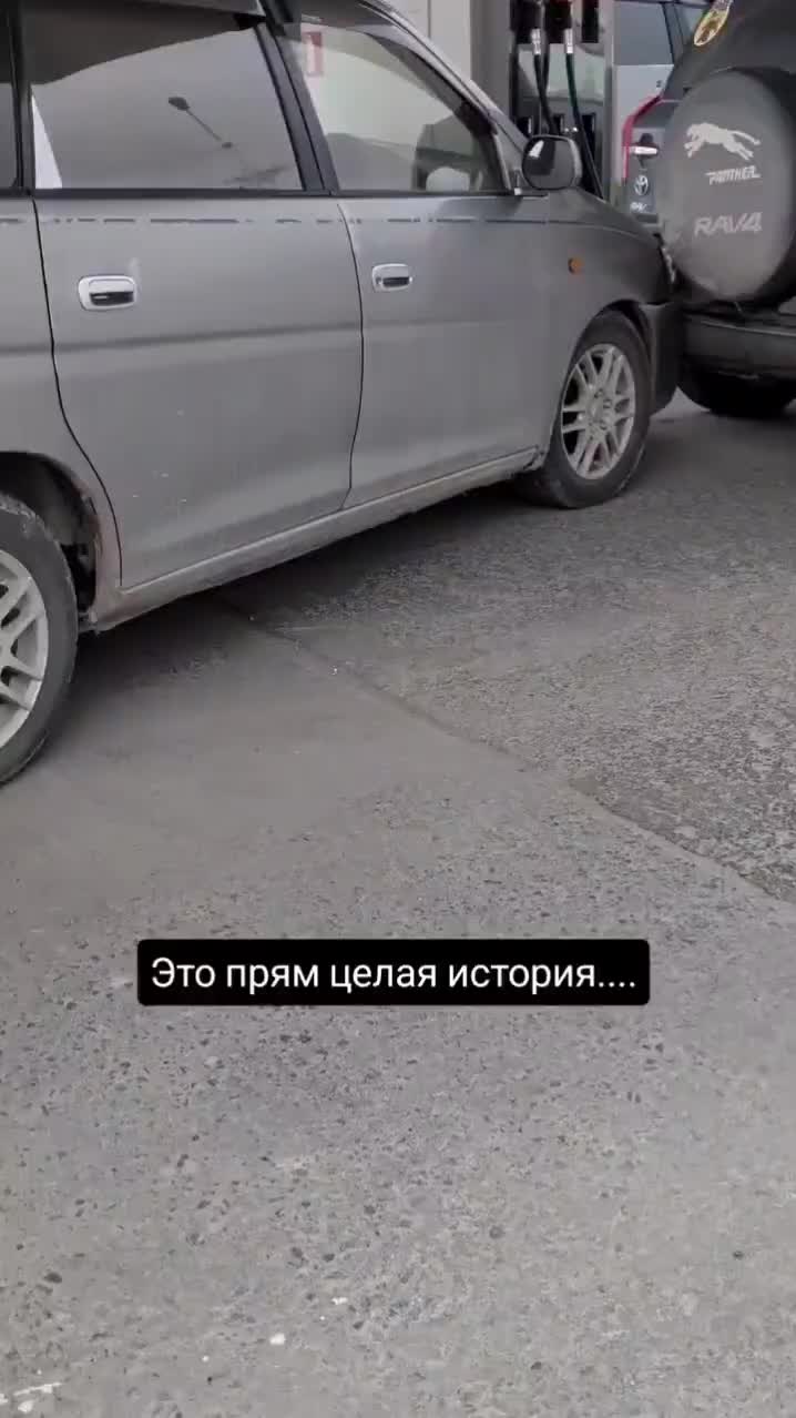 Массовое ДТП в Южно-Сахалинске: кастрюля борща стала причиной аварии на заправке