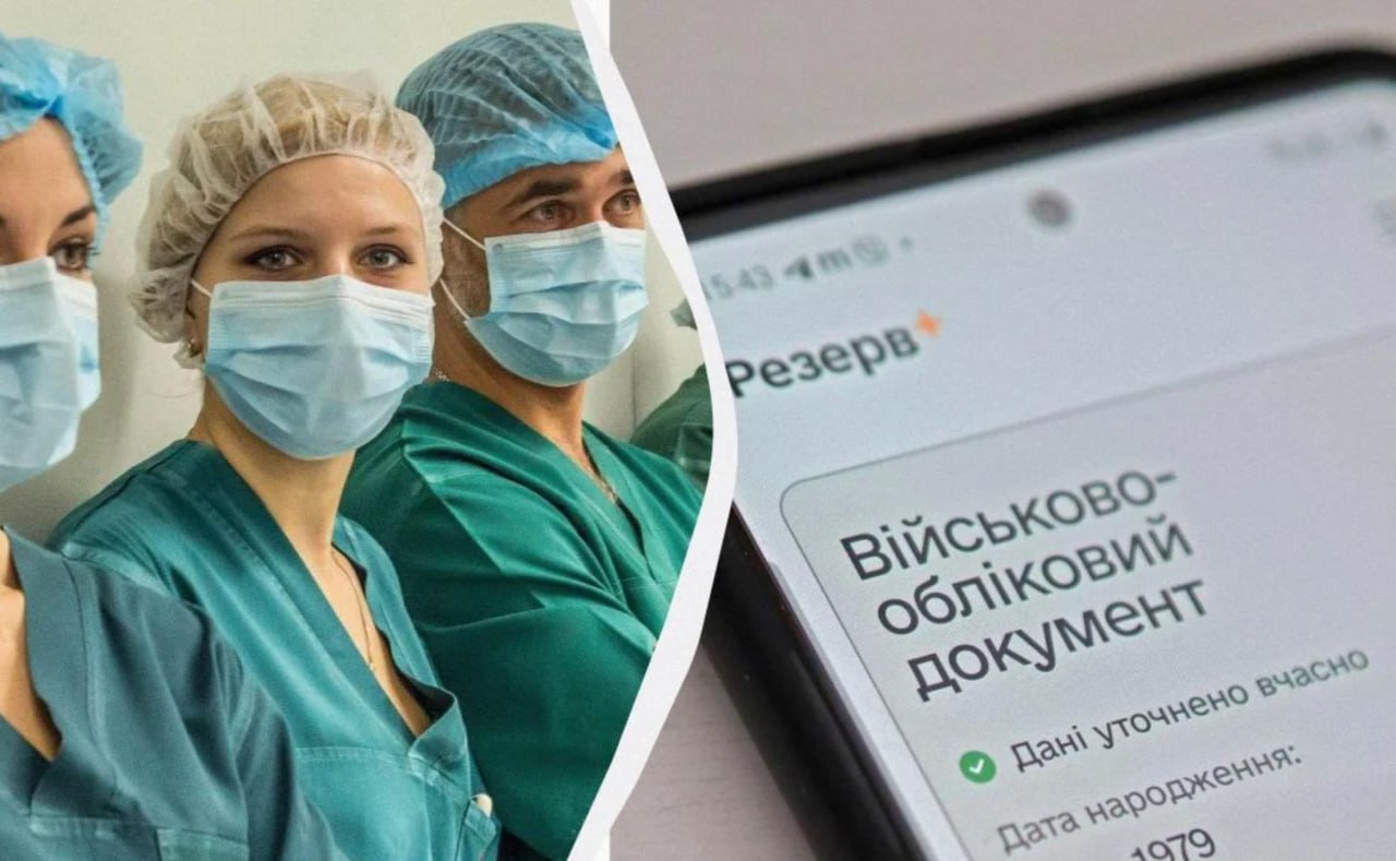 #Зрада со вкусом перемоги  Учебные заведения обязаны передать в ТЦК списки выпускниц-медиков и фармацевтов по месту жительства — Кировоградский ТЦК.  Это нужно сделать в течение 7 дней после выпуска, а данные сразу попадут в Единый государственный реестр призывников.  Закончила медицинский ВУЗ — на «фортецю».