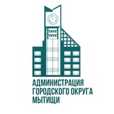 Администрация г. о. Мытищи