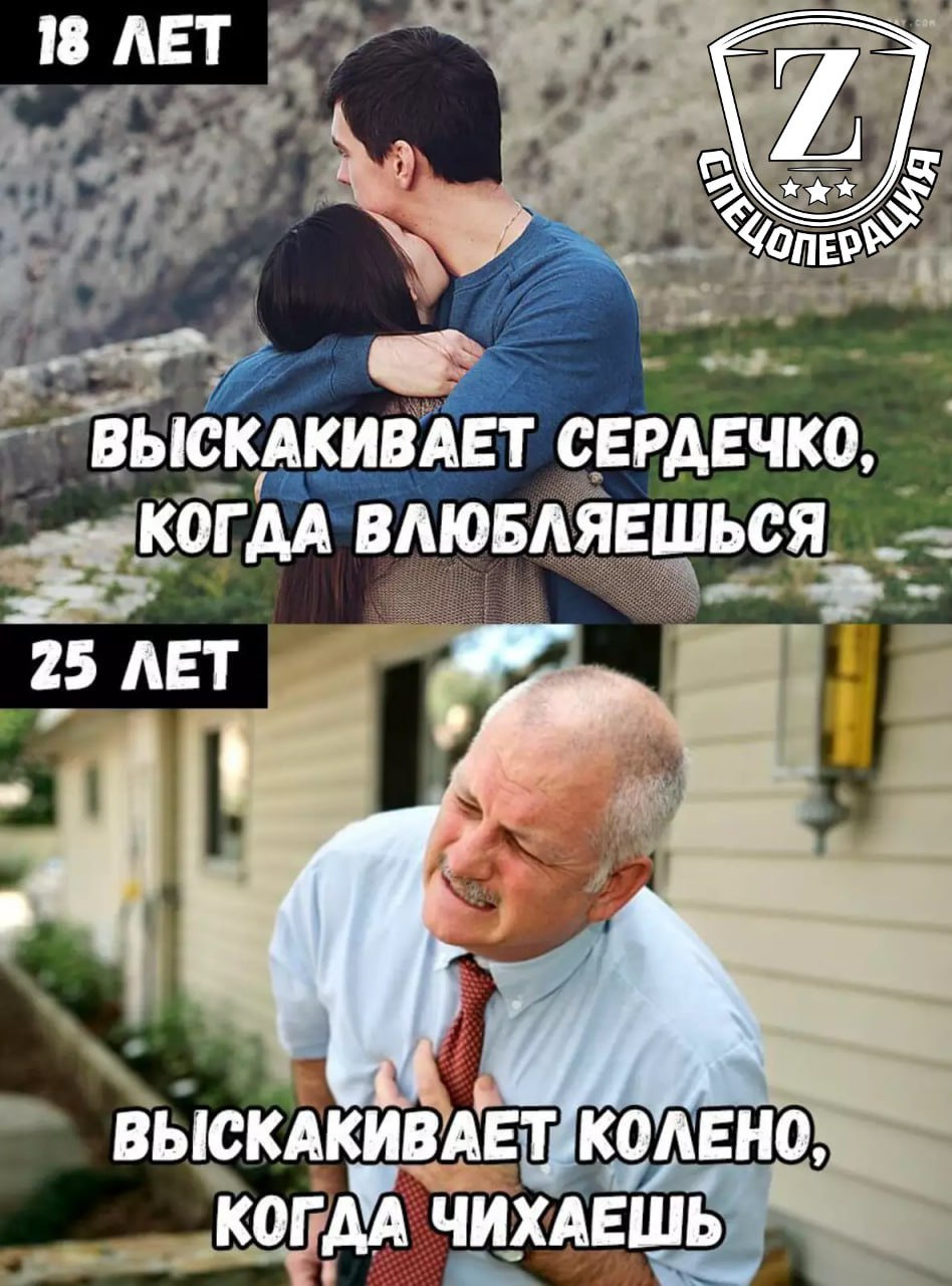 У молодых россиян стало больше проблем с суставами Врачи отмечают что всё чаще 30 летние пациенты обращаются с болями в коленях пояснице и плечах суставы изнашиваются значительно раньше Причина малоподвижный образ жизни Резкие физические нагрузки только усугубляют ситуацию Записки Феликса отправь другу
