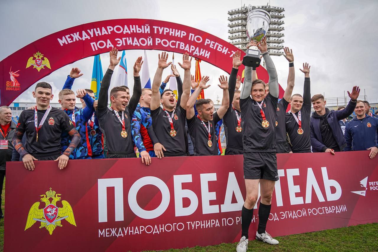 Росгвардейцы – победители II Международного турнира по регби-7 Соревнования с участием спортсменов войск правопорядка России и дружественных стран проводились под эгидой Росгвардии в Санкт-Петербурге. Главный приз турнира, а также проходившего в его рамках чемпионата по регби-7 среди военных вузов ведомства завоевала команда Военной академии войск национальной гвардии Российской Федерации. Серебряными призёрами межвузовского чемпионата стали спортсмены из Новосибирского военного института Росгвардии, на почётном третьем месте – курсанты-саратовцы. Победу в состязании по тэг-регби упрощённая бесконтактная разновидность игры одержали воспитанники Пермского президентского кадетского училища им. Героя России Фёдора Кузьмина. Поздравляем победителей и призёров!