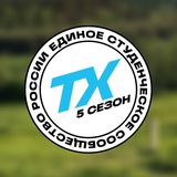 Аватар Телеграм канала: Твой Ход – пространство для студентов