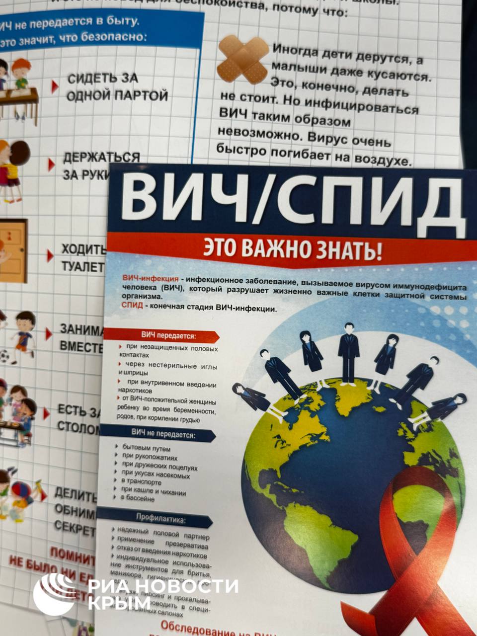 254 крымчанина получили положительные тесты на ВИЧ в этом году. На учет поставили 209 человек, рассказала в пресс-центре РИА Новости Крым заведующая эпидемиологическим отделом "Центра профилактики и борьбы со СПИДом" Наталья Шеслер. Главный внештатный специалист Минздрава Крыма по вопросам диагностики и лечения ВИЧ-инфекции Татьяна Богатырева отметила, что основным путем заражения по прежнему является половой – больше 80%. Увеличилось и количество носителей в старшей возрастной группе за счет диспансеризации. Среди 30-39 лет – 25,3%, 40-49 лет – 41%, старше 60 - больше 8 %. 2 4 ⏹5 6